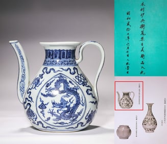 Xuande Red-Painted Auspicious Cloud Dragon Paper Vase