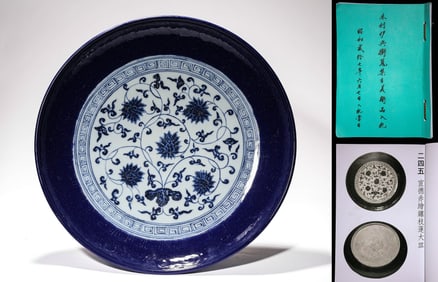 Xuande Red-Painted Lotus Flower Large Plate