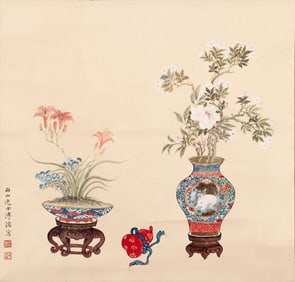 Pu Ruqing Gongtu