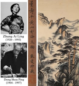 Dong Shouping, Huangshan Sea of Clouds, ink and color hanging scroll on paper