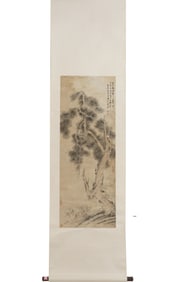 Chen Chun Paper Tree