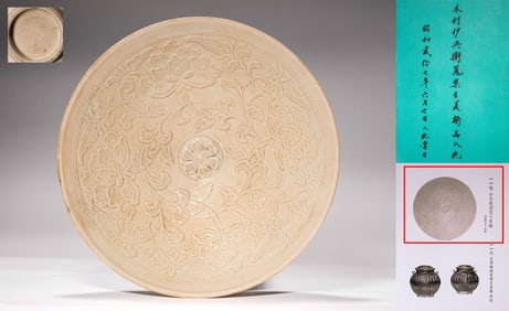 Ancient white porcelain carved bamboo bowl, Ding kiln, Song Dynasty, China