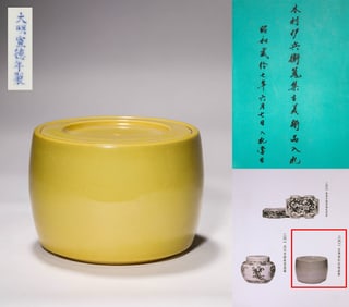 Xuande yellow glaze worm-shaped ornament