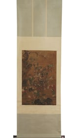 Su Hanchen's Silk Peddler