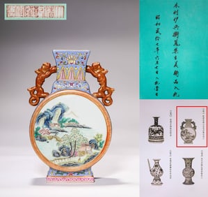 Qianlong red painted landscape and flowers double ear flower