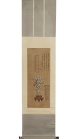 Duotiba Silk Ornamental Stone
