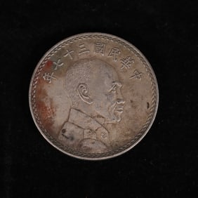 Chinese Silver Dollar