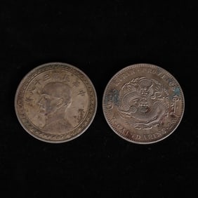 A set of Chinese silver dollars