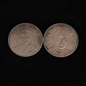 A set of Chinese silver dollars