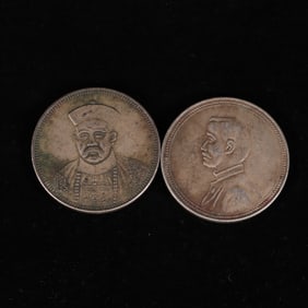 A set of Chinese silver dollars