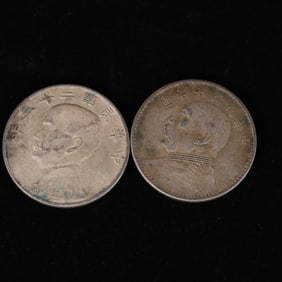 A set of Chinese silver dollars
