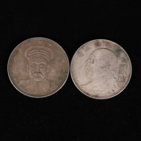 A set of Chinese silver dollars