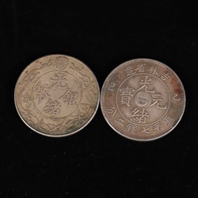 A set of Chinese silver dollars