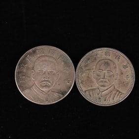 A set of Chinese silver dollars