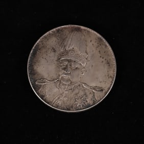 Chinese Silver Dollar