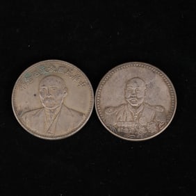 A set of Chinese silver dollars