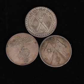 A set of Chinese silver dollars