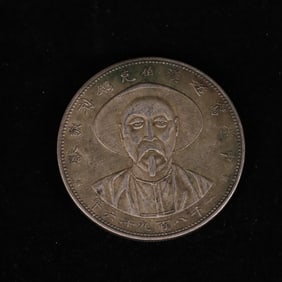 Chinese Silver Dollar