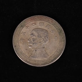 Chinese Silver Dollar