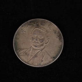 Chinese Silver Dollar