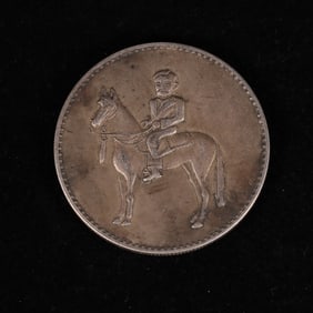 Chinese Silver Dollar