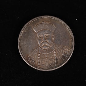 Chinese Silver Dollar