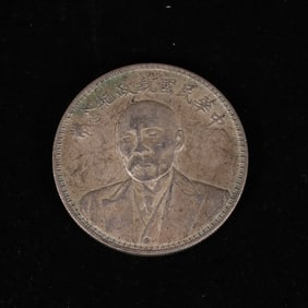Chinese Silver Dollar