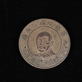 Chinese Silver Dollar