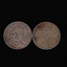 A set of Chinese silver dollars