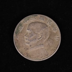 Chinese Silver Dollar