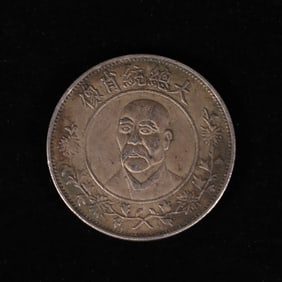 Chinese Silver Dollar