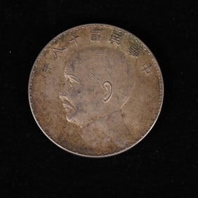Chinese Silver Dollar