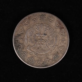 Chinese Silver Dollar
