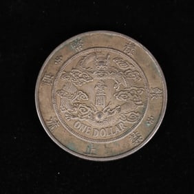 Chinese Silver Dollar