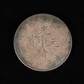 Chinese Silver Dollar
