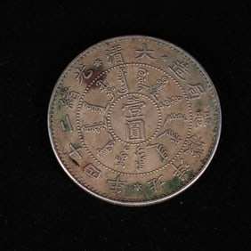 Chinese Silver Dollar