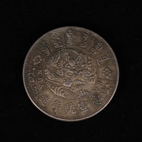 Chinese Silver Dollar