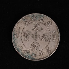 Chinese Silver Dollar
