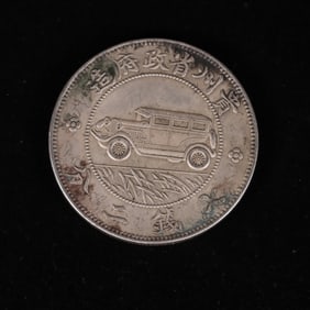 Chinese Silver Dollar