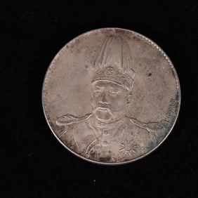 Chinese Silver Dollar