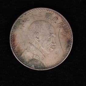 Chinese Silver Dollar