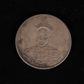 Chinese Silver Dollar