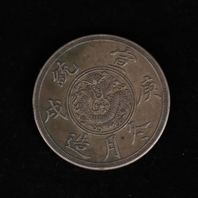 Chinese Silver Dollar