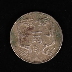 Chinese Silver Dollar