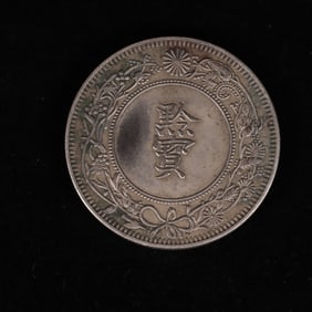 Chinese Silver Dollar