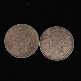 A set of Chinese silver dollars