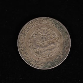 Chinese Silver Dollar