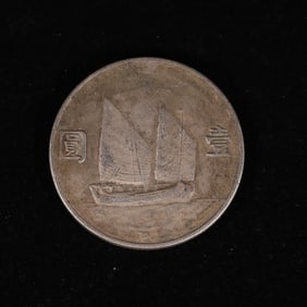 Chinese Silver Dollar