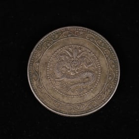 Chinese Silver Dollar