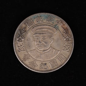 Chinese Silver Dollar
